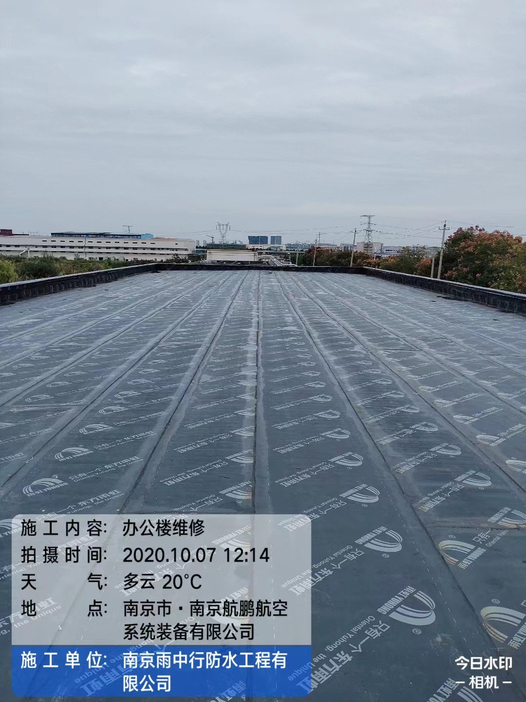 净潭乡屋面防水维修公司