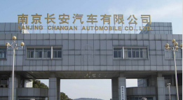 净潭乡长安汽车厂钢结构防水防腐工程