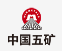 净潭乡中国五矿